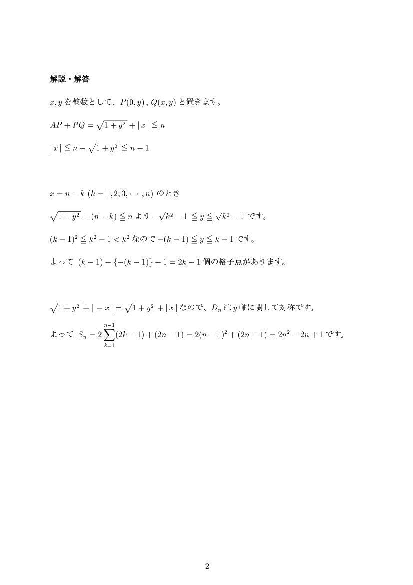 ��w�������w���,�}�`�ƕ�����,����E��