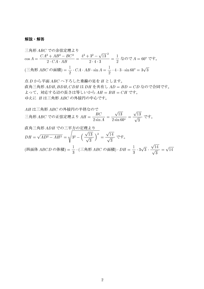 ��w�������w���,�O�p��,����E��