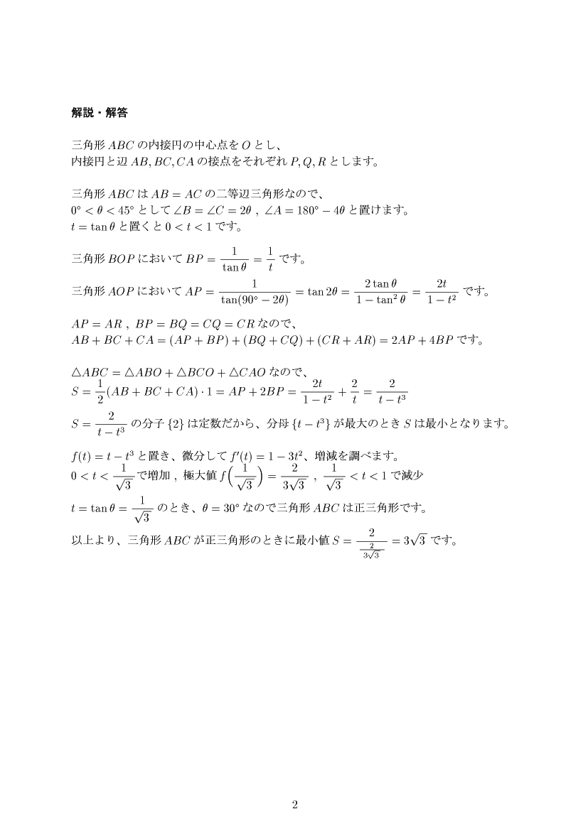 ��w�������w���,����1,����E��