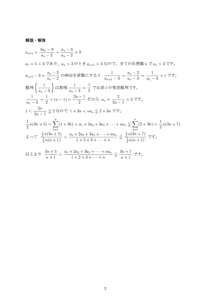 ��w�������w���,����,����E��