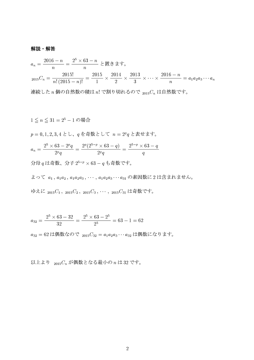 ��w�������w���,�ꍇ�̐�,����E��