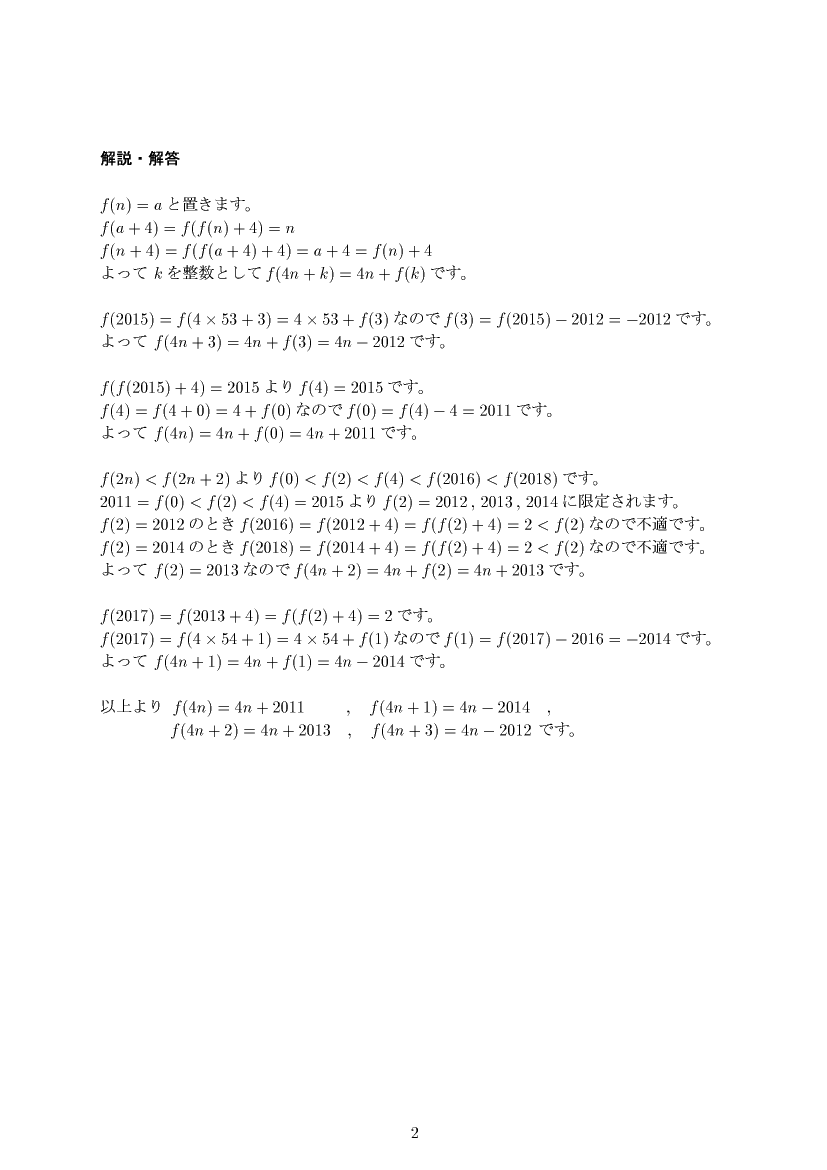 ��w�������w���,���Ǝ�,����E��