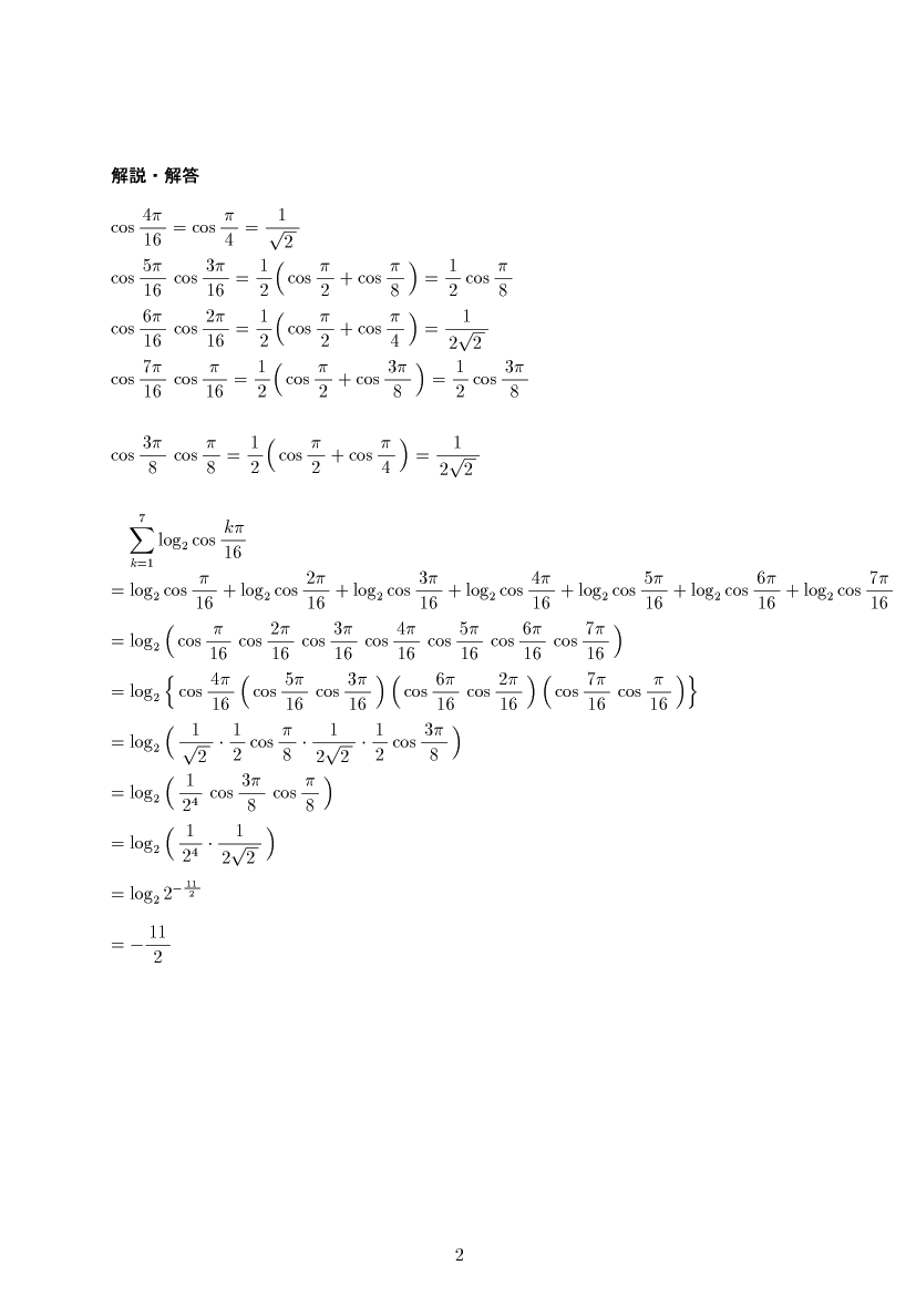 ��w�������w���,�O�p�֐�,����E��