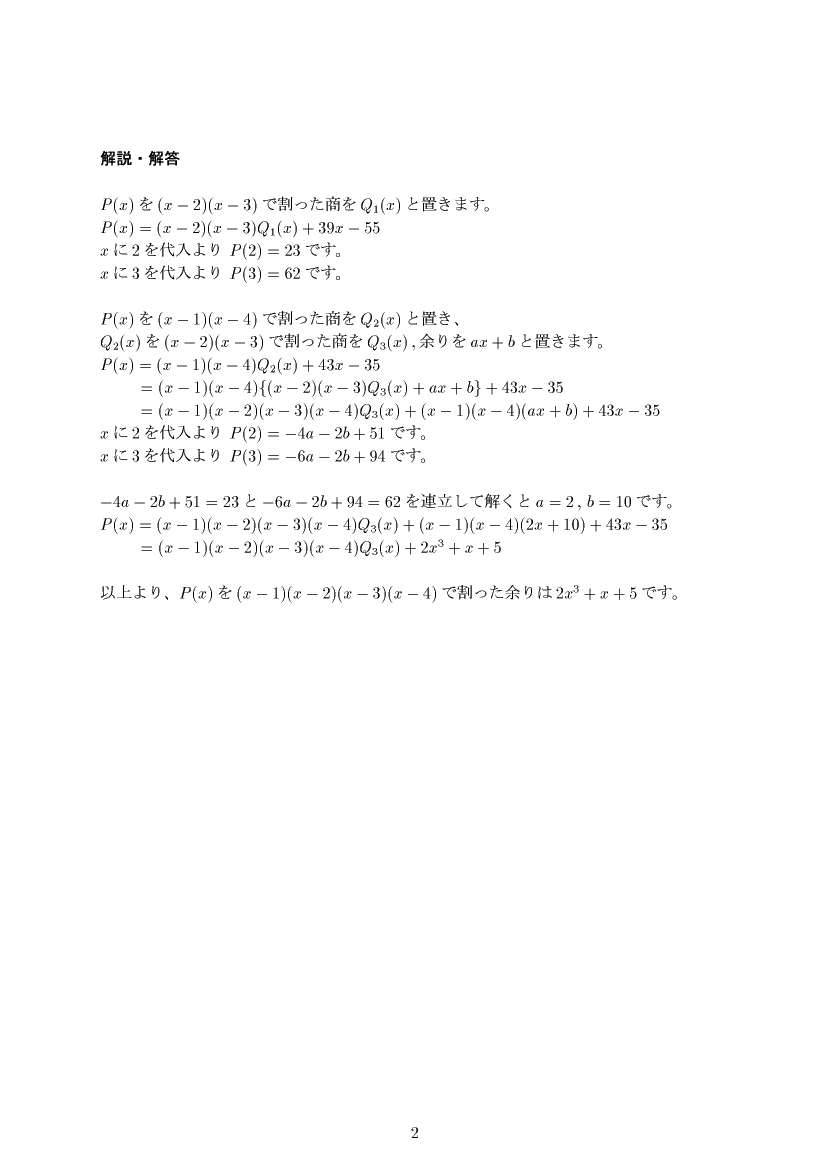 ��w�������w���,���Ǝ�,����E��