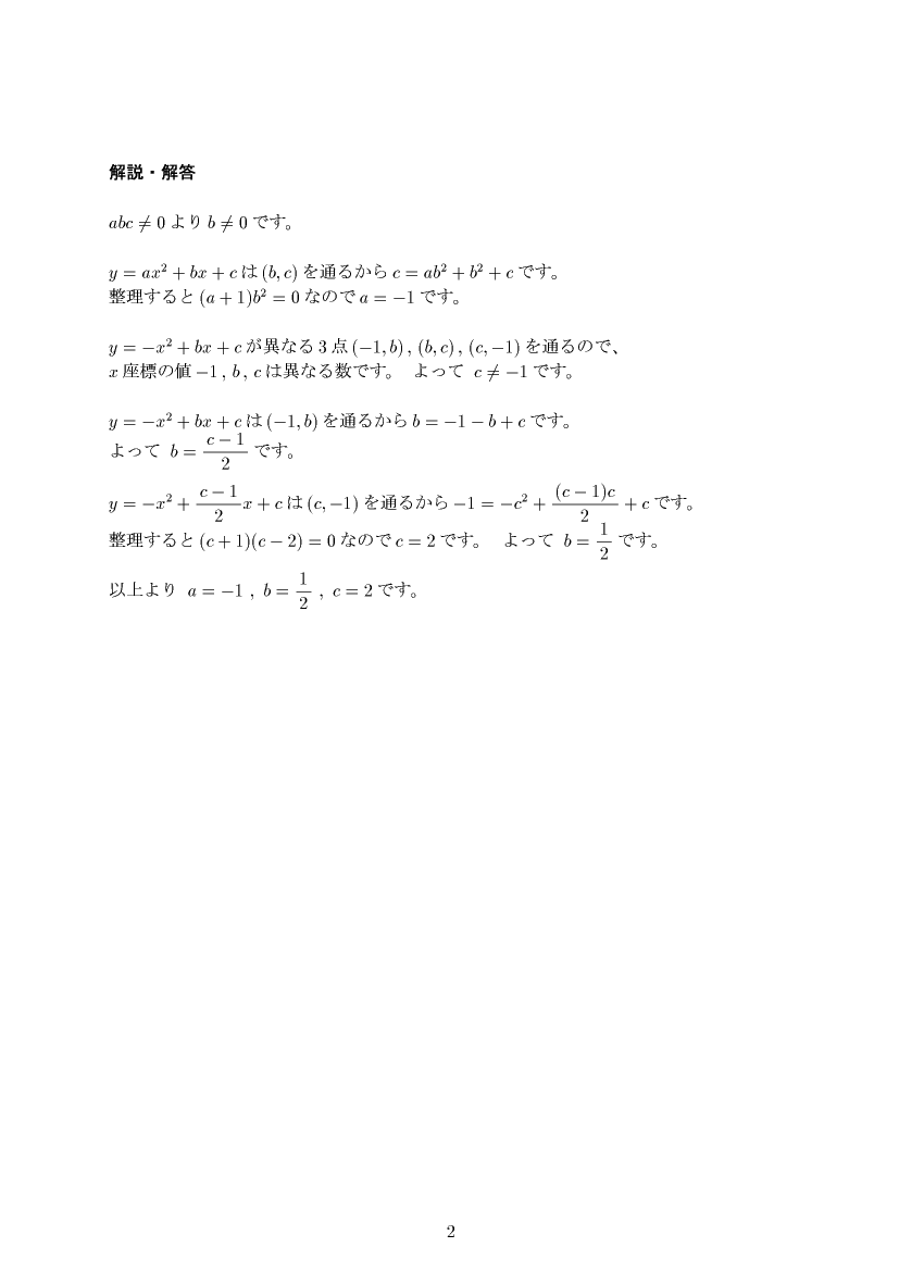 ��w�������w���,�񎟊֐�,����E��