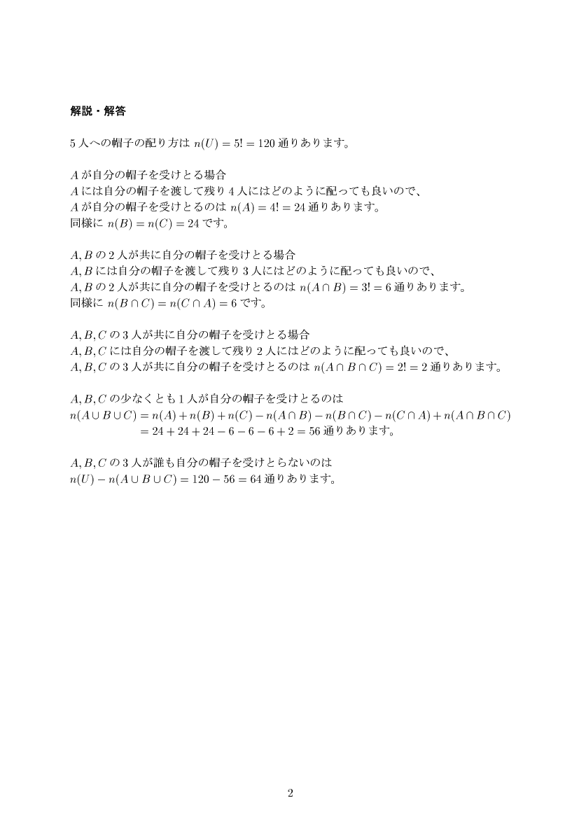 ��w�������w���,�ꍇ�̐�,����E��