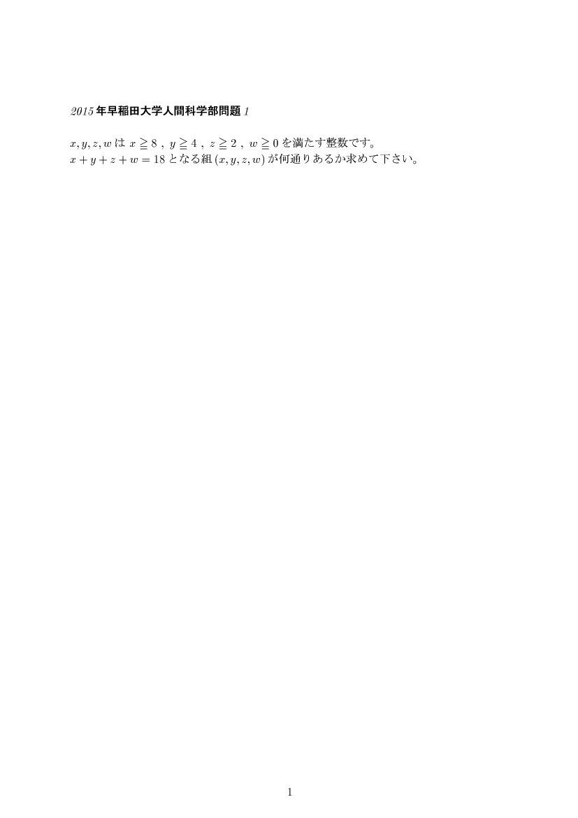 ��w�������w���,�ꍇ�̐�,����E��