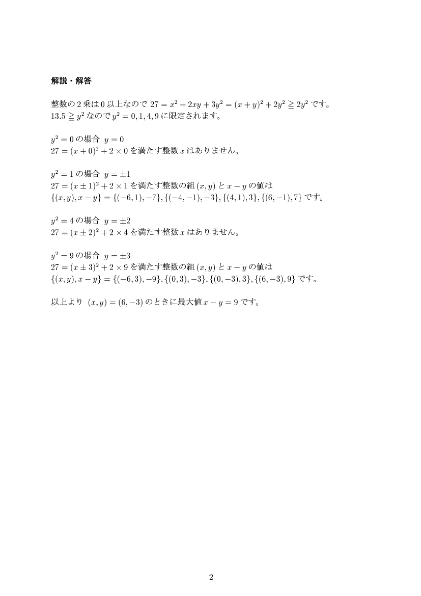 ��w�������w���,���Ǝ�,����E��