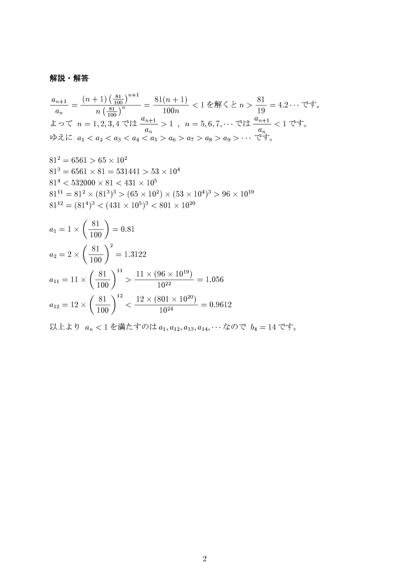 ��w�������w���,����,����E��