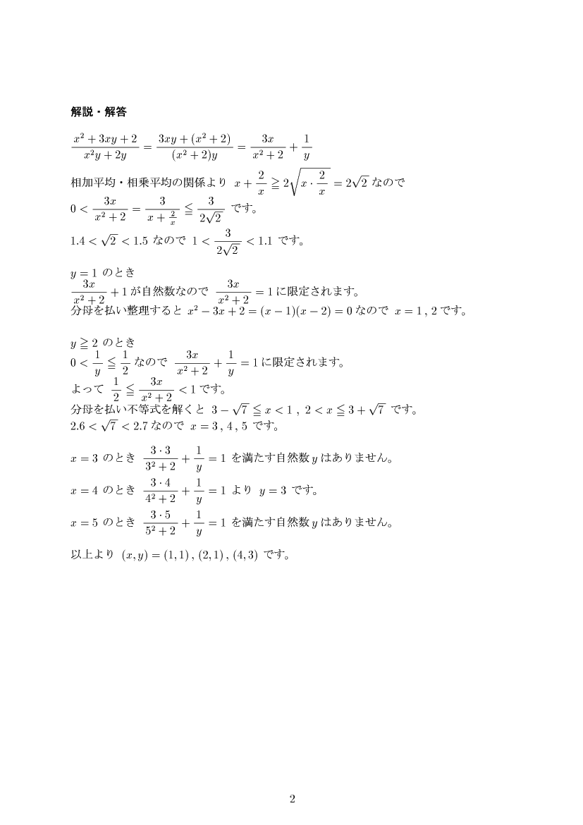 ��w�������w���,���Ǝ�,����E��