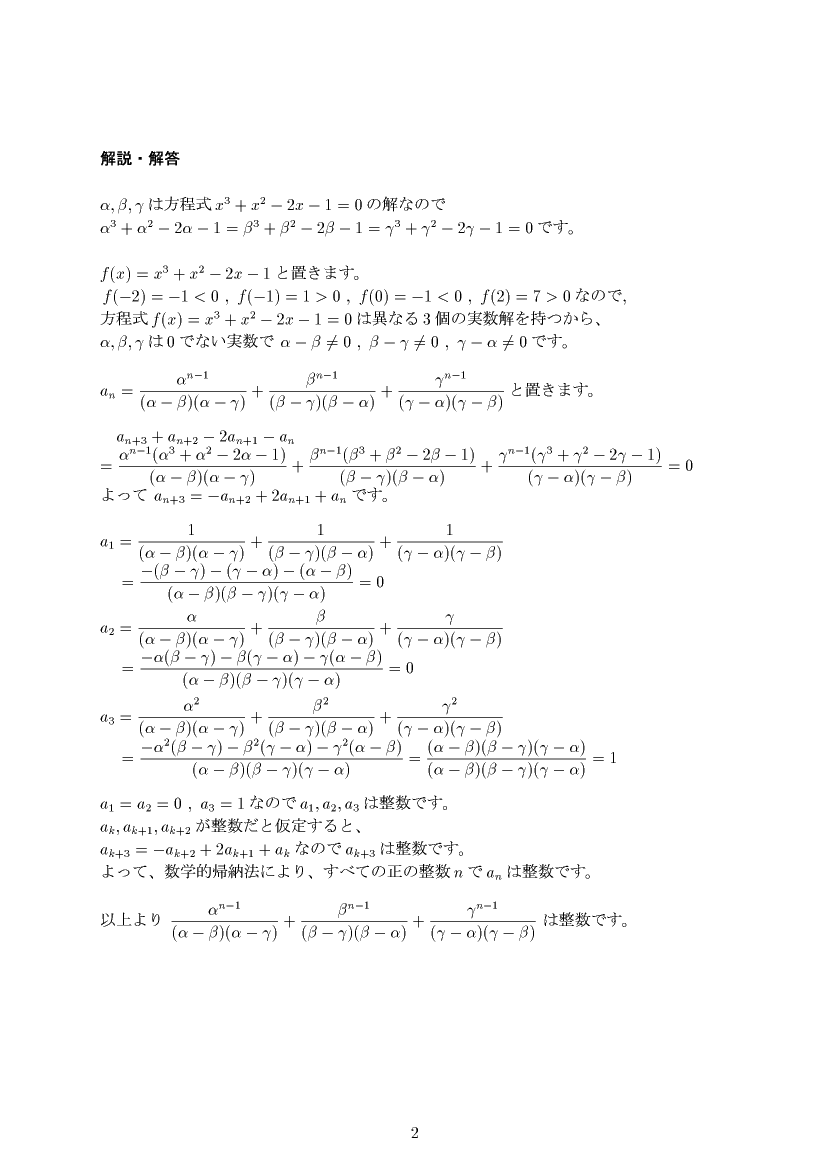 ��w�������w���,����,����E��