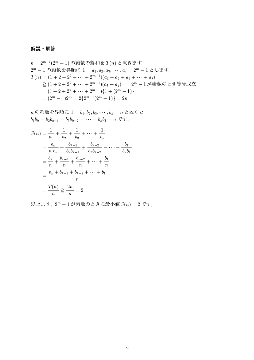 ��w�������w���,���Ǝ�,����E��