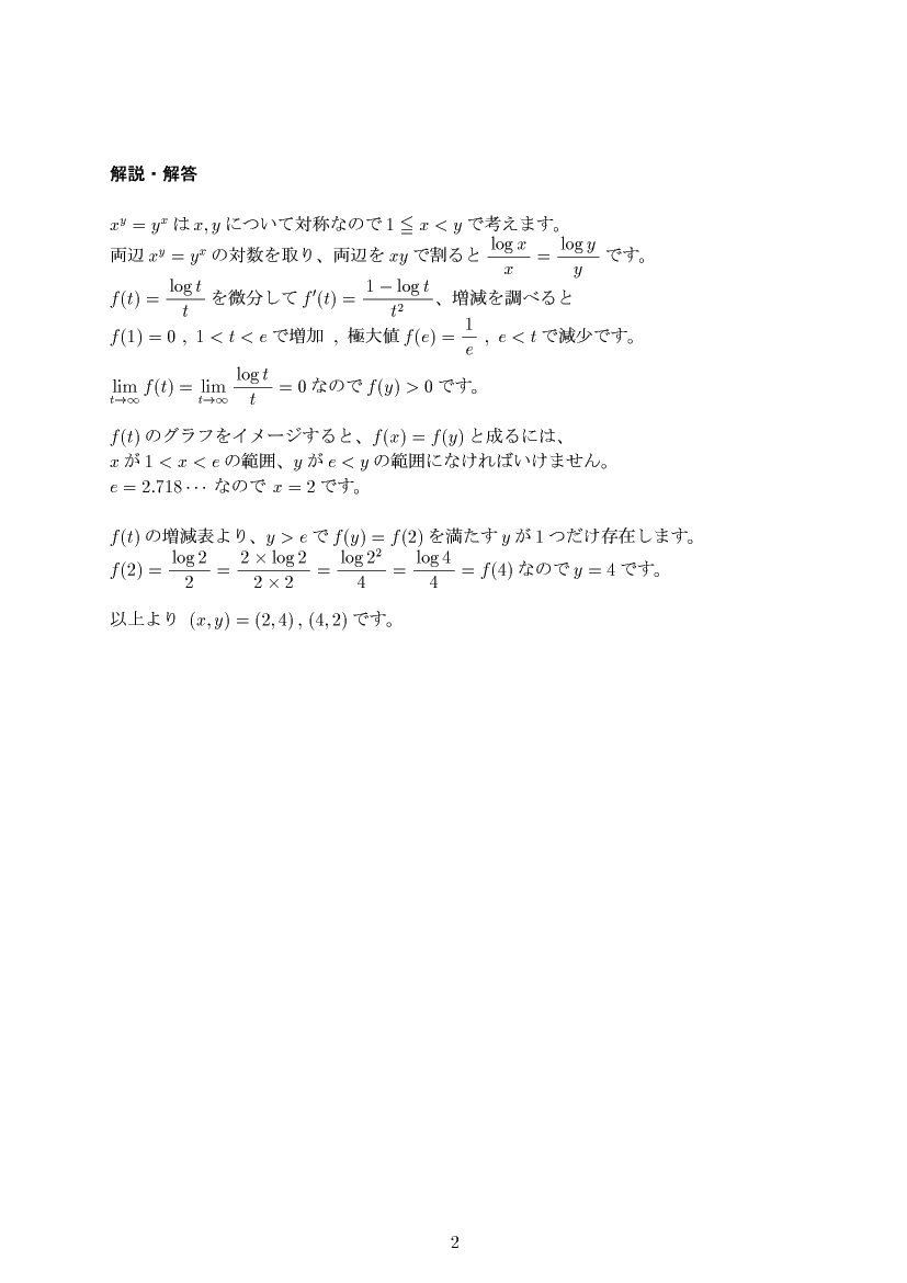 ��w�������w���,����2,����E��