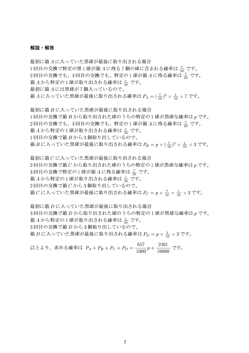 ��w�������w���,�m��,����E��