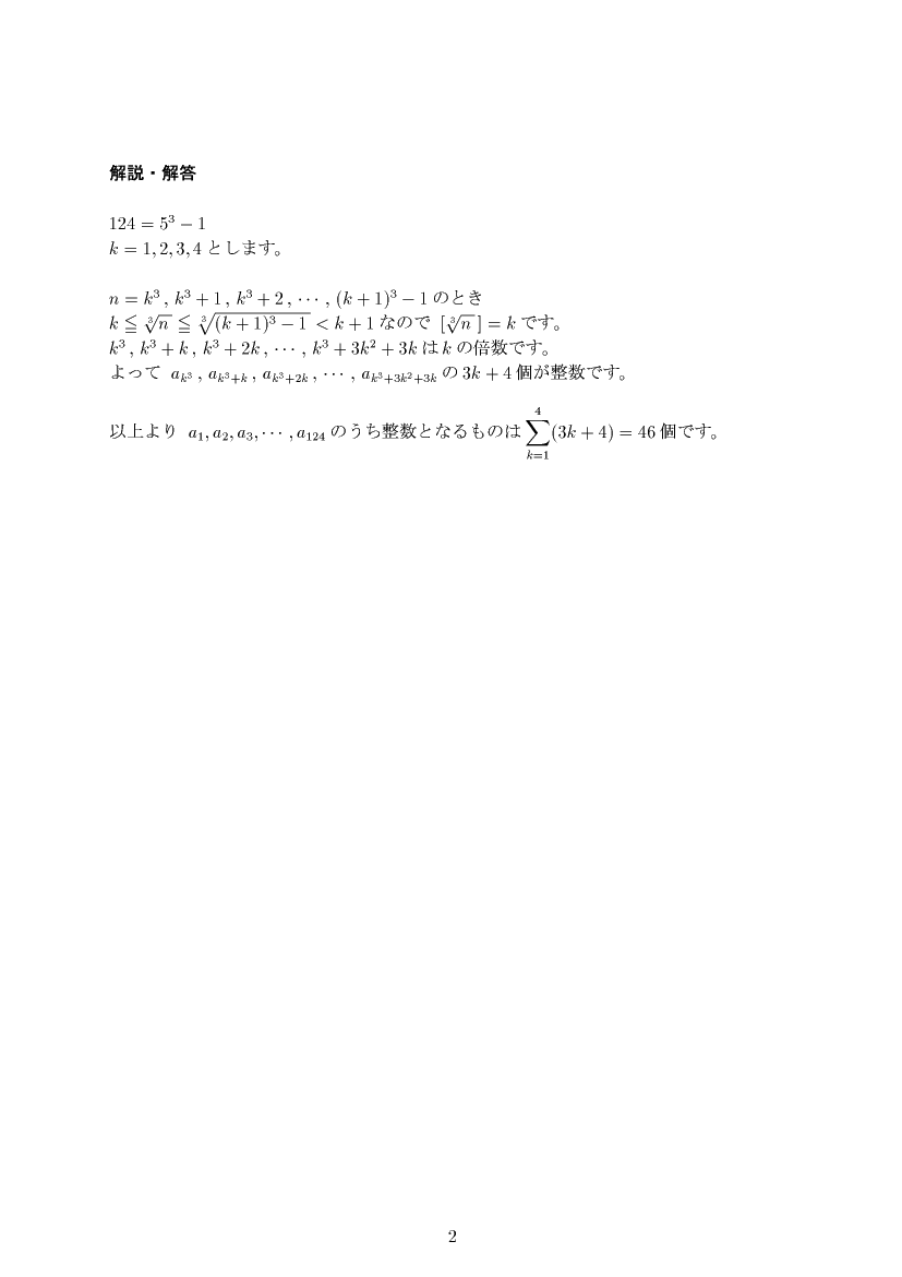 ��w�������w���,����,����E��