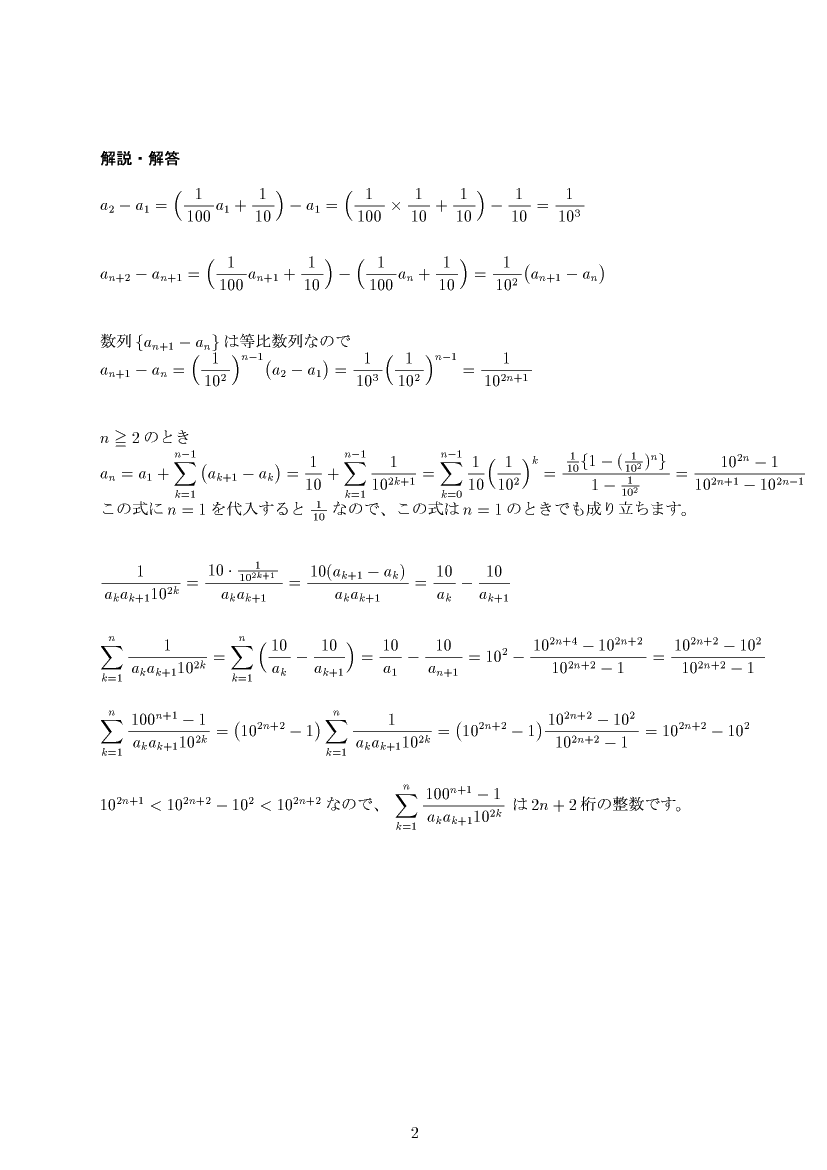 ��w�������w���,����,����E��