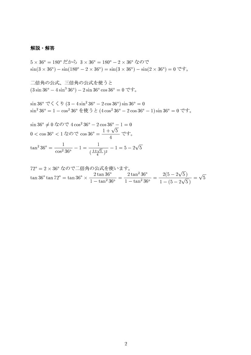 ��w�������w���,�O�p�֐�,����E��