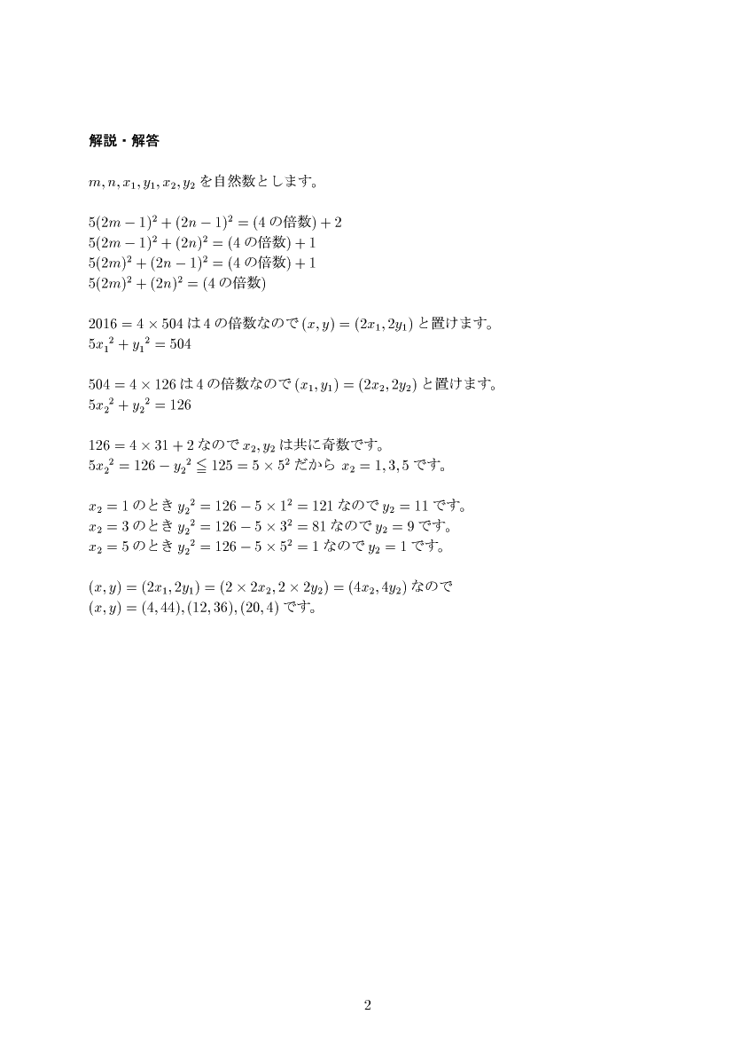 ��w�������w���,���Ǝ�,����E��