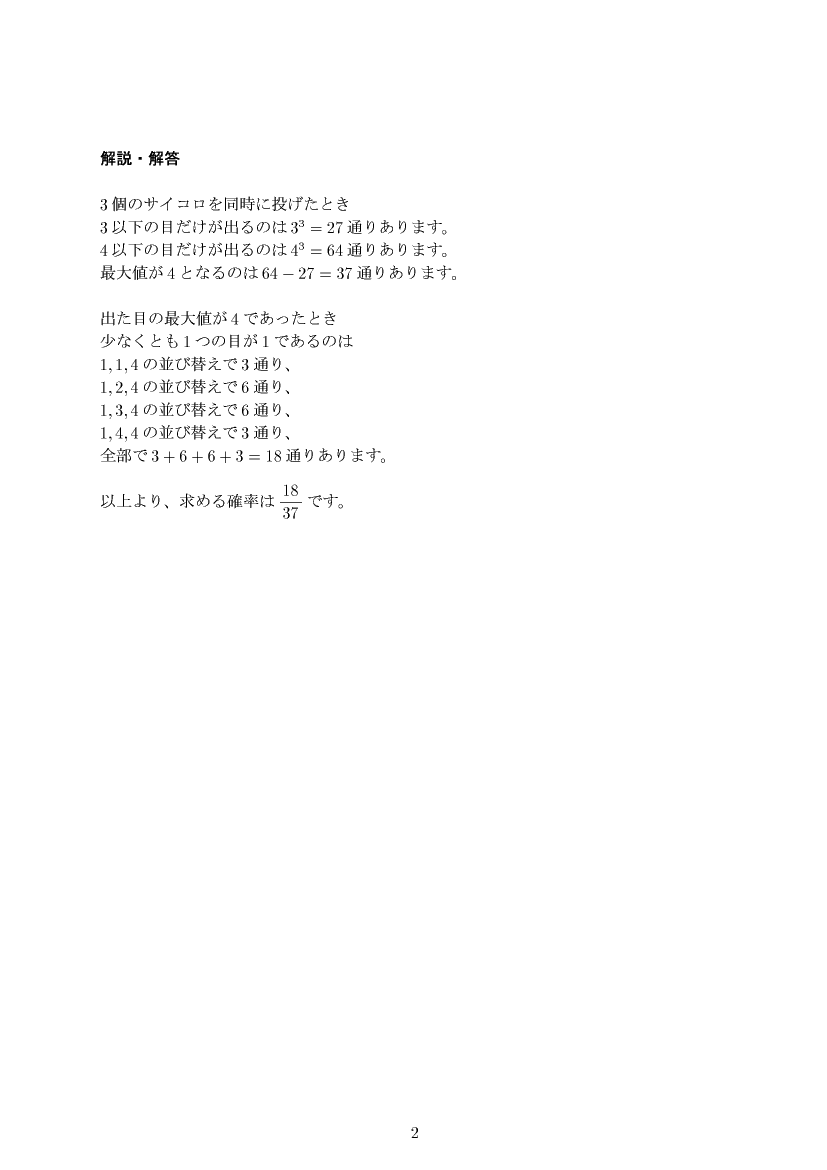 ��w�������w���,�m��,����E��