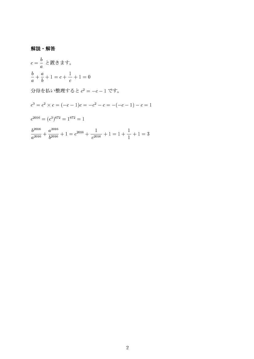 ��w�������w���,���f��,����E��