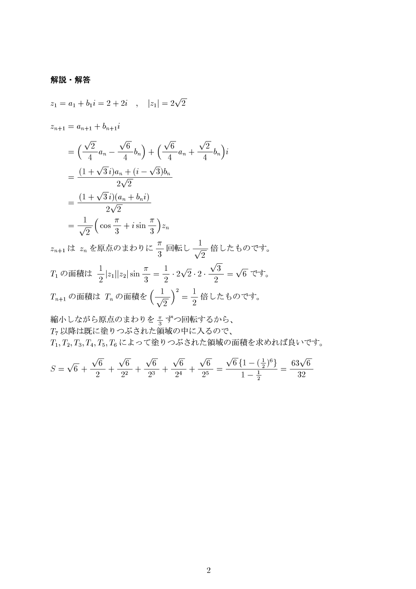 ��w�������w���,���f��,����E��