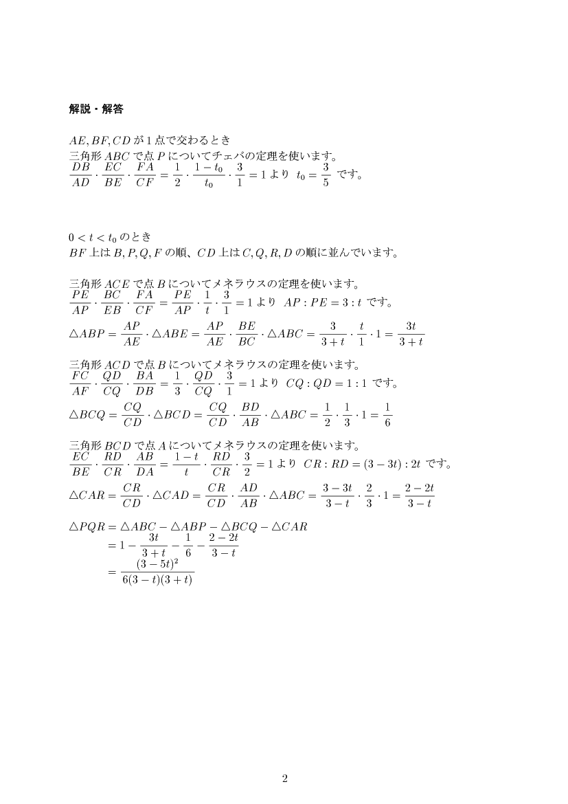 ��w�������w���,���ʐ}�`,����E��