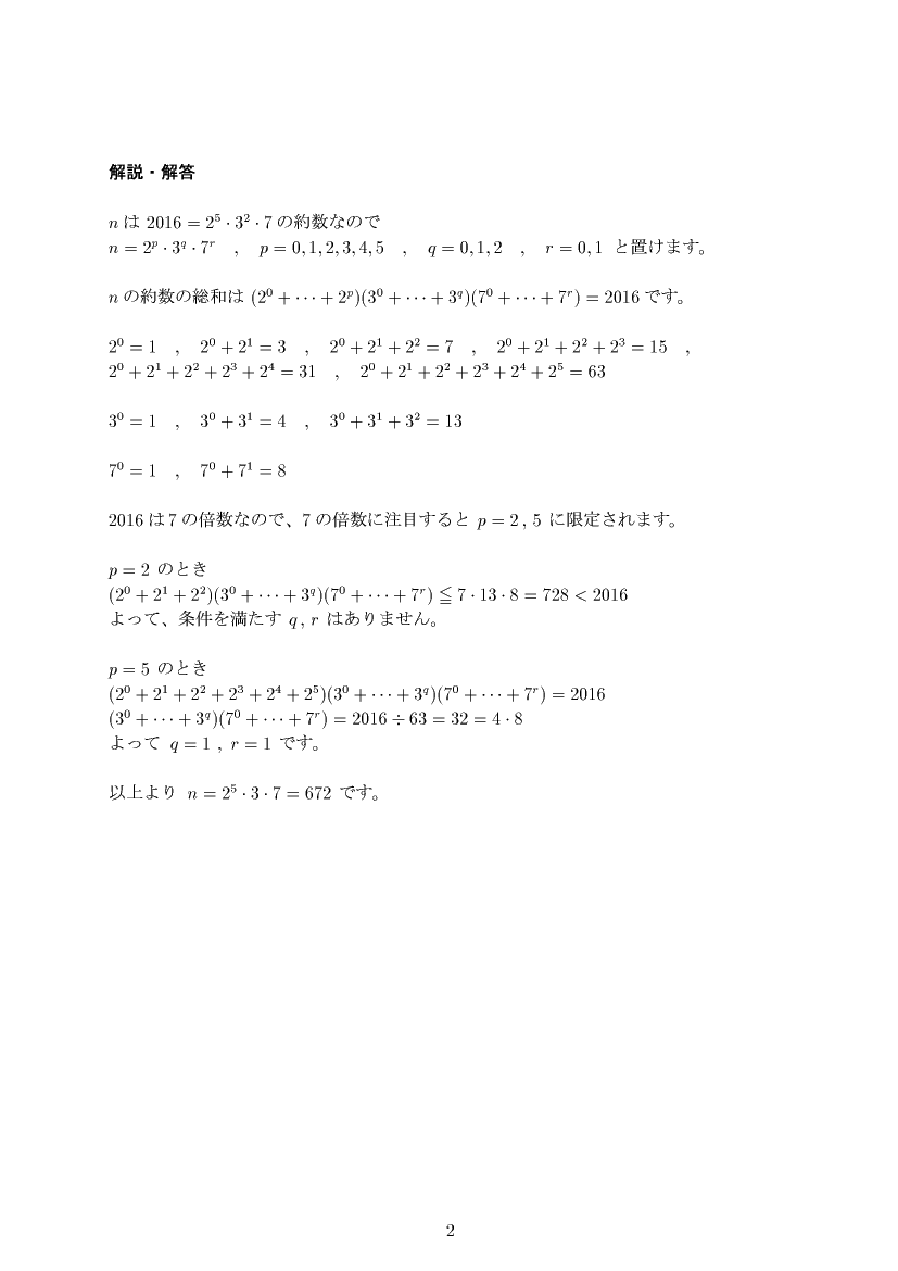 ��w�������w���,���Ǝ�,����E��