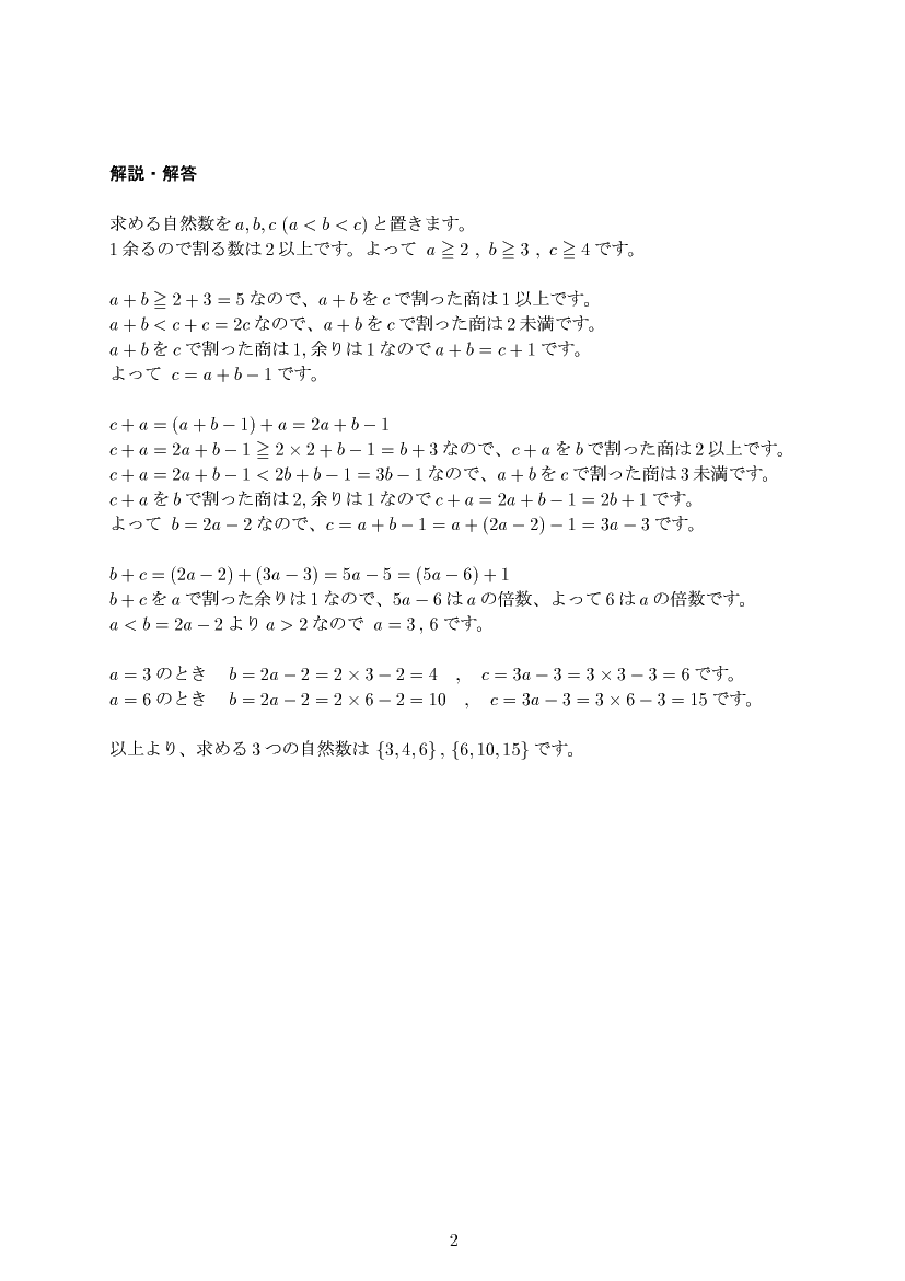 ��w�������w���,���Ǝ�,����E��