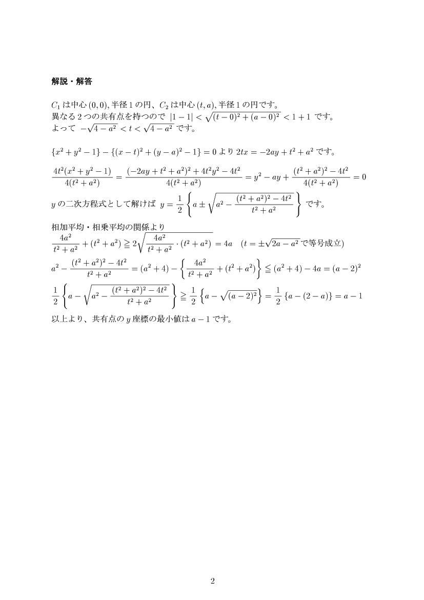 ��w�������w���,�}�`�ƕ�����,����E��