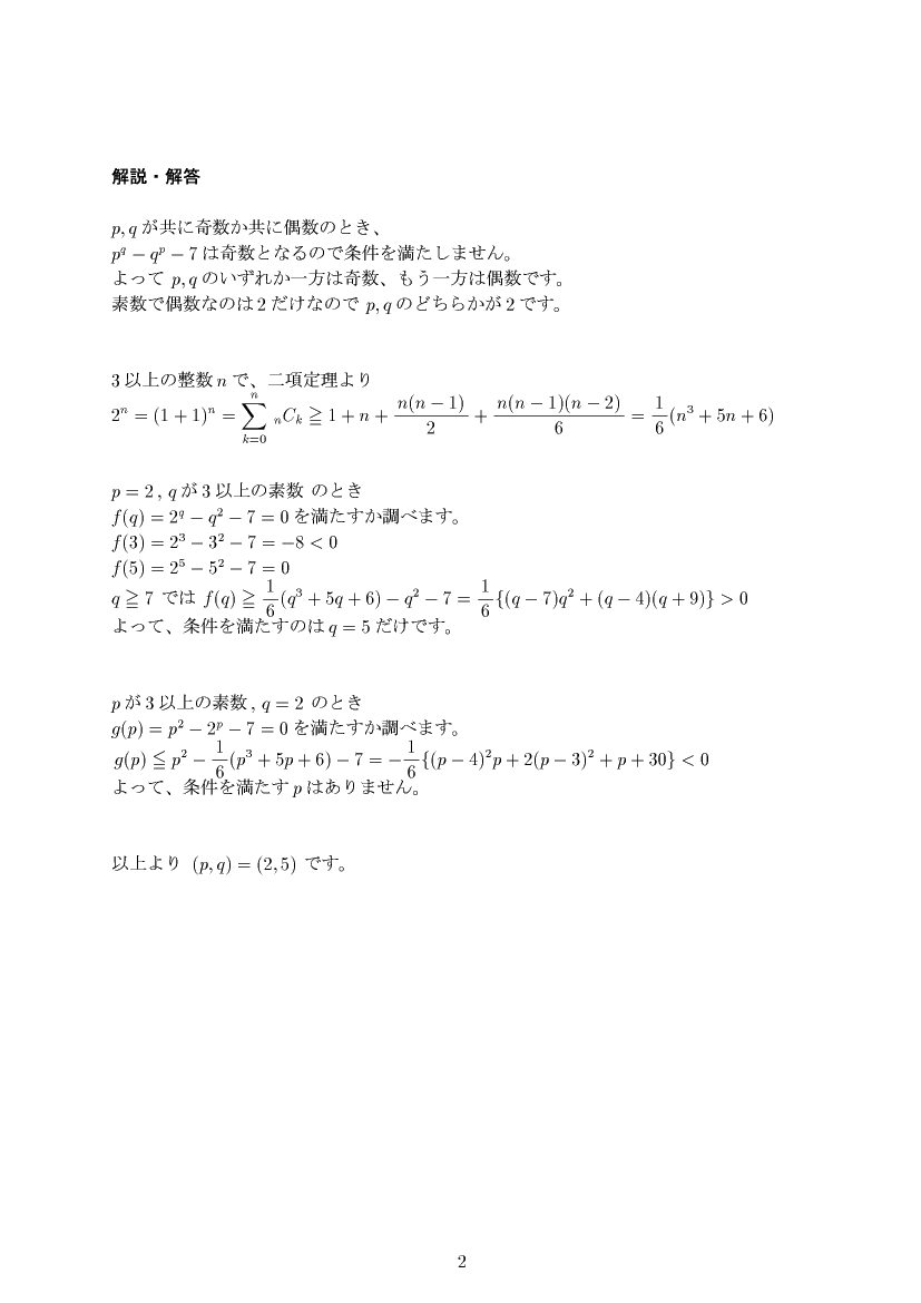 ��w�������w���,�w���E�ΐ�,����E��