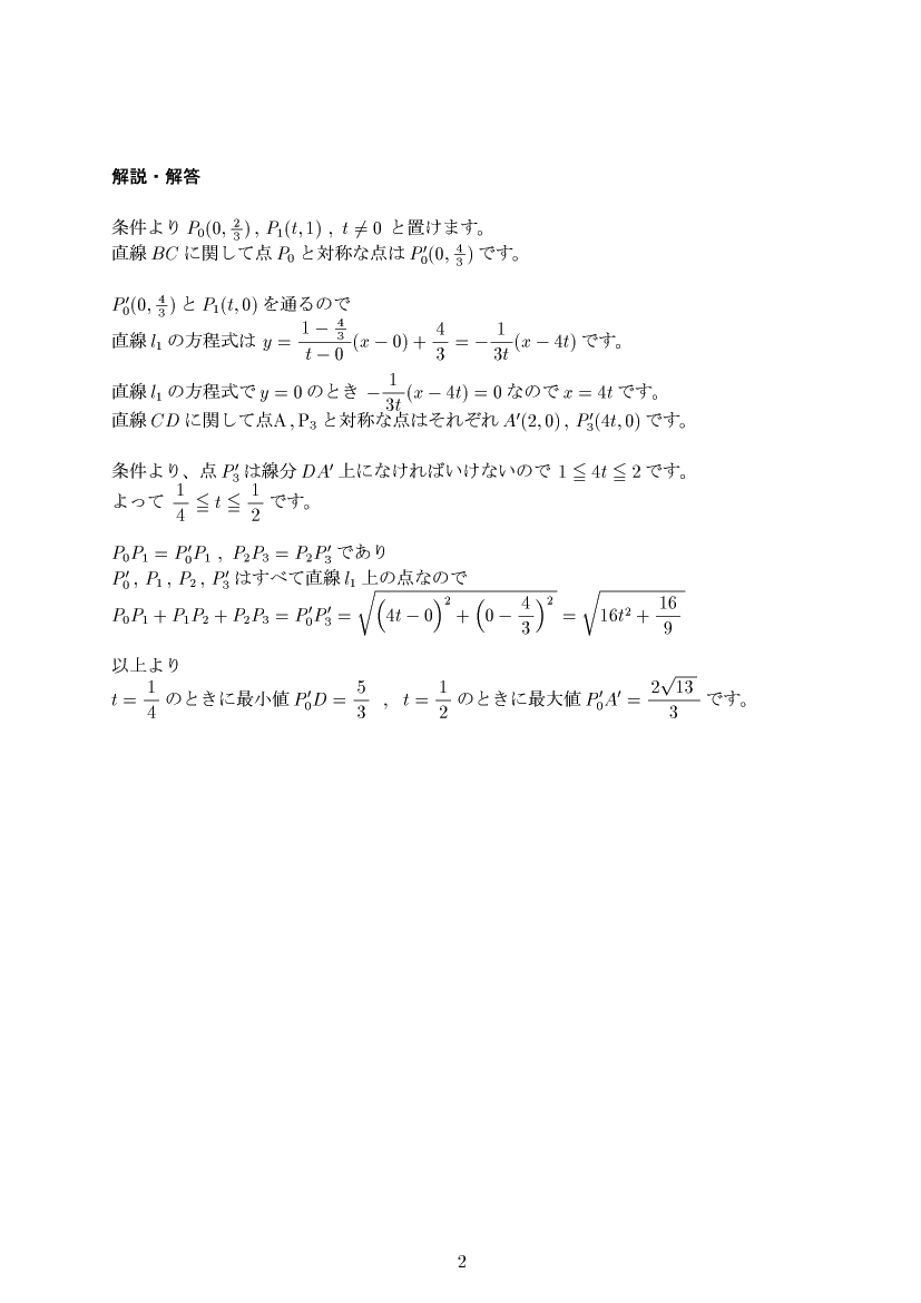 ��w�������w���,�}�`�ƕ�����,����E��