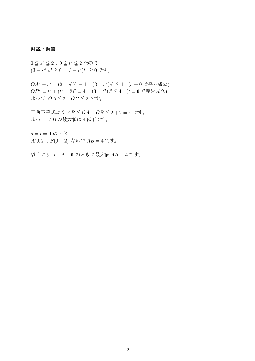 ��w�������w���,�}�`�ƕ�����,����E��