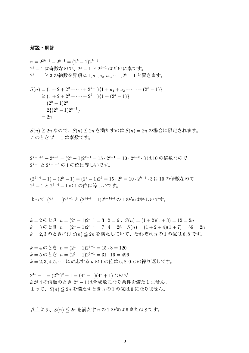 ��w�������w���,����,����E��