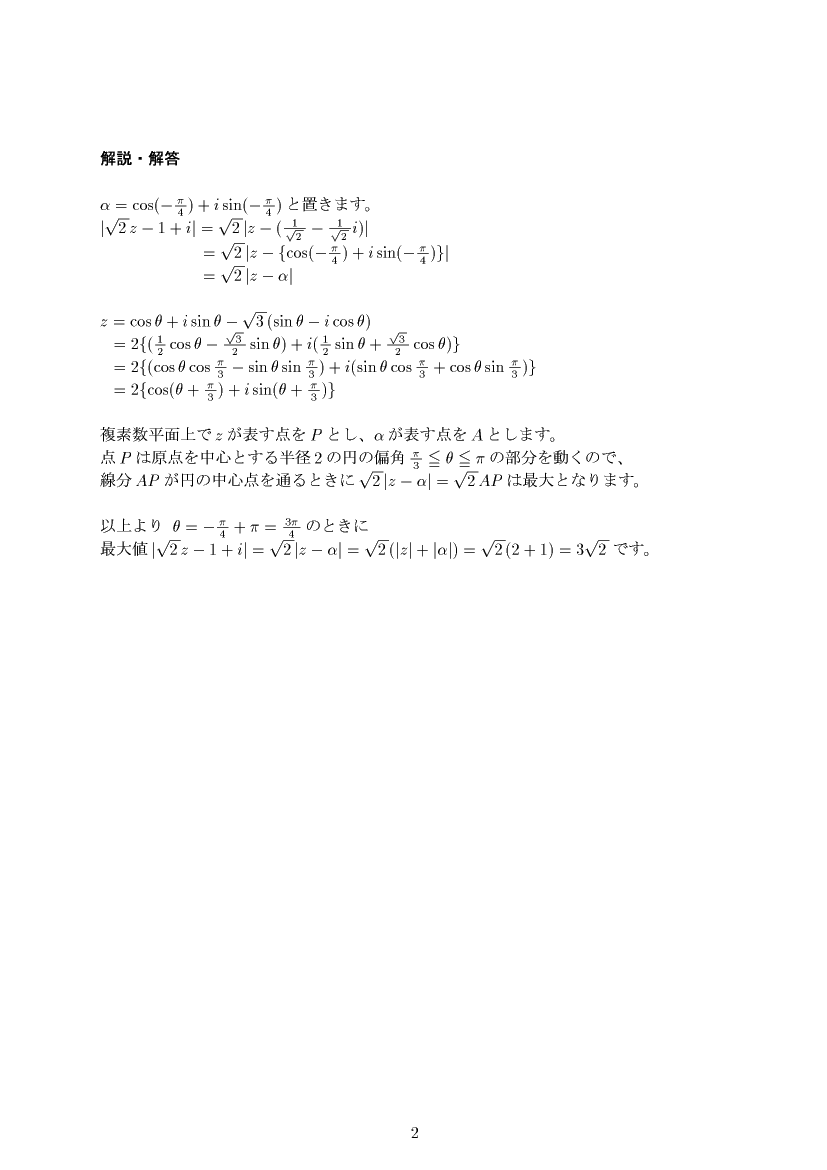 ��w�������w���,���f��,����E��