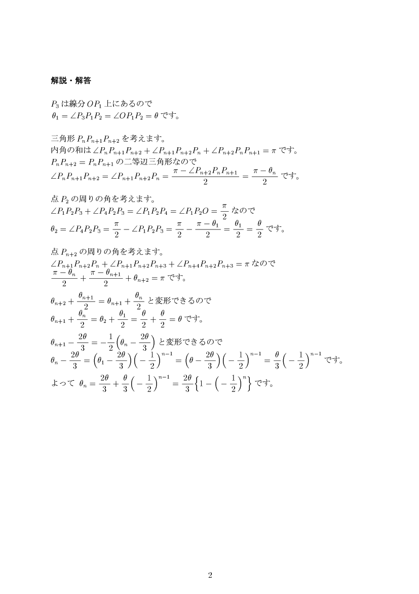 ��w�������w���,����,����E��