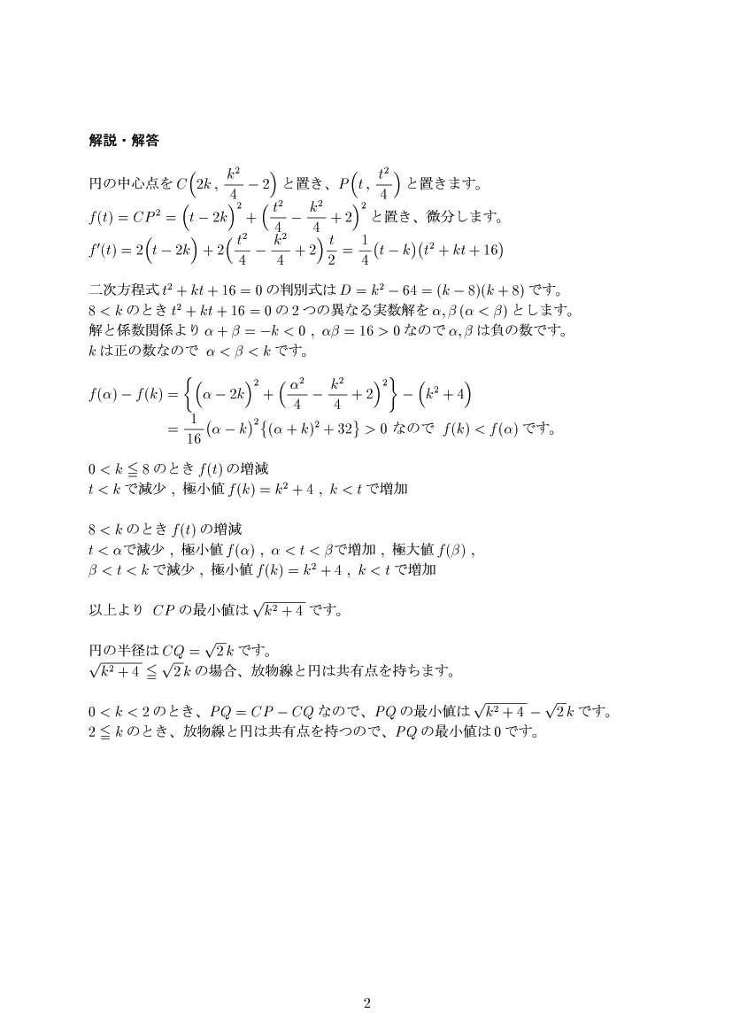 ��w�������w���,����1,����E��