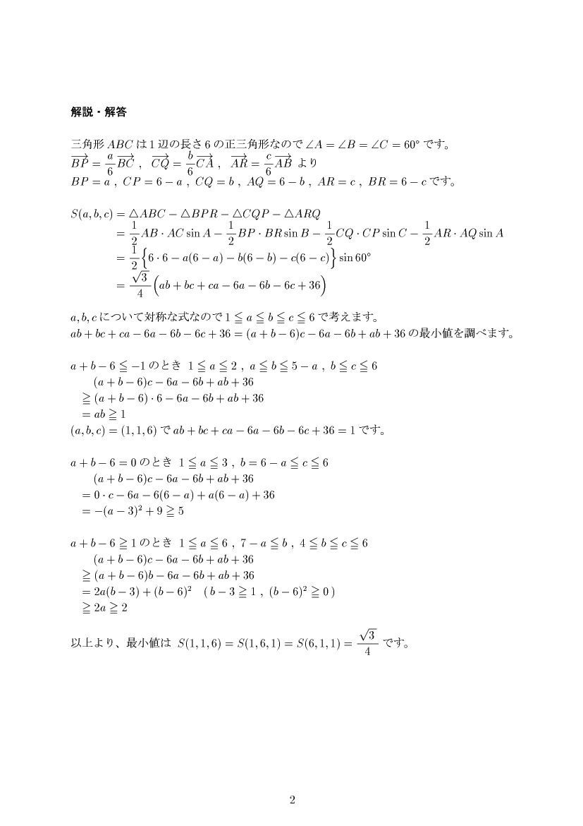 ��w�������w���,�x�N�g��,����E��