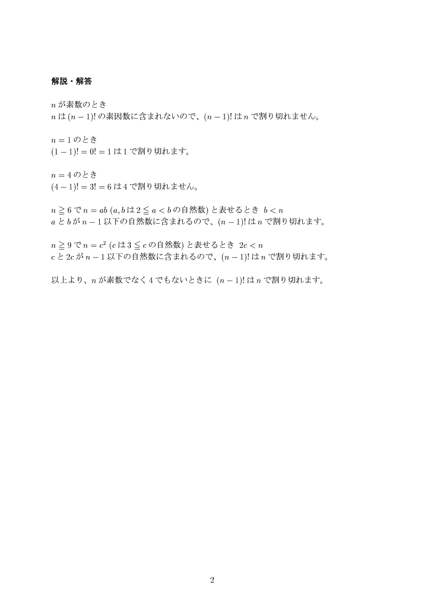 ��w�������w���,���Ǝ�,����E��