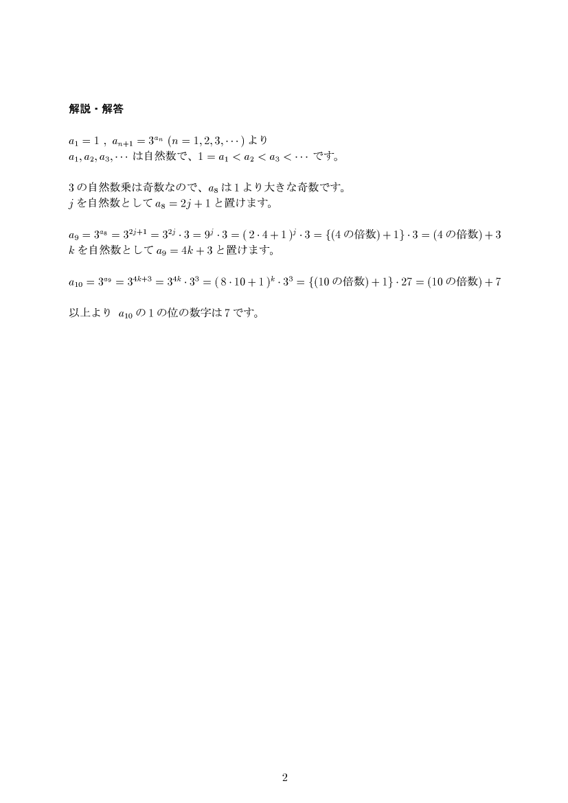 ��w�������w���,����,����E��