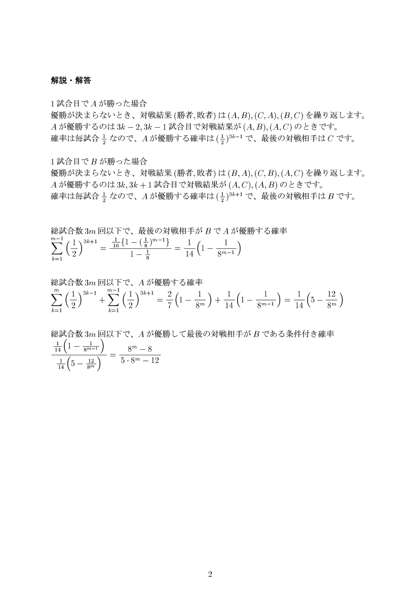 ��w�������w���,�m��,����E��