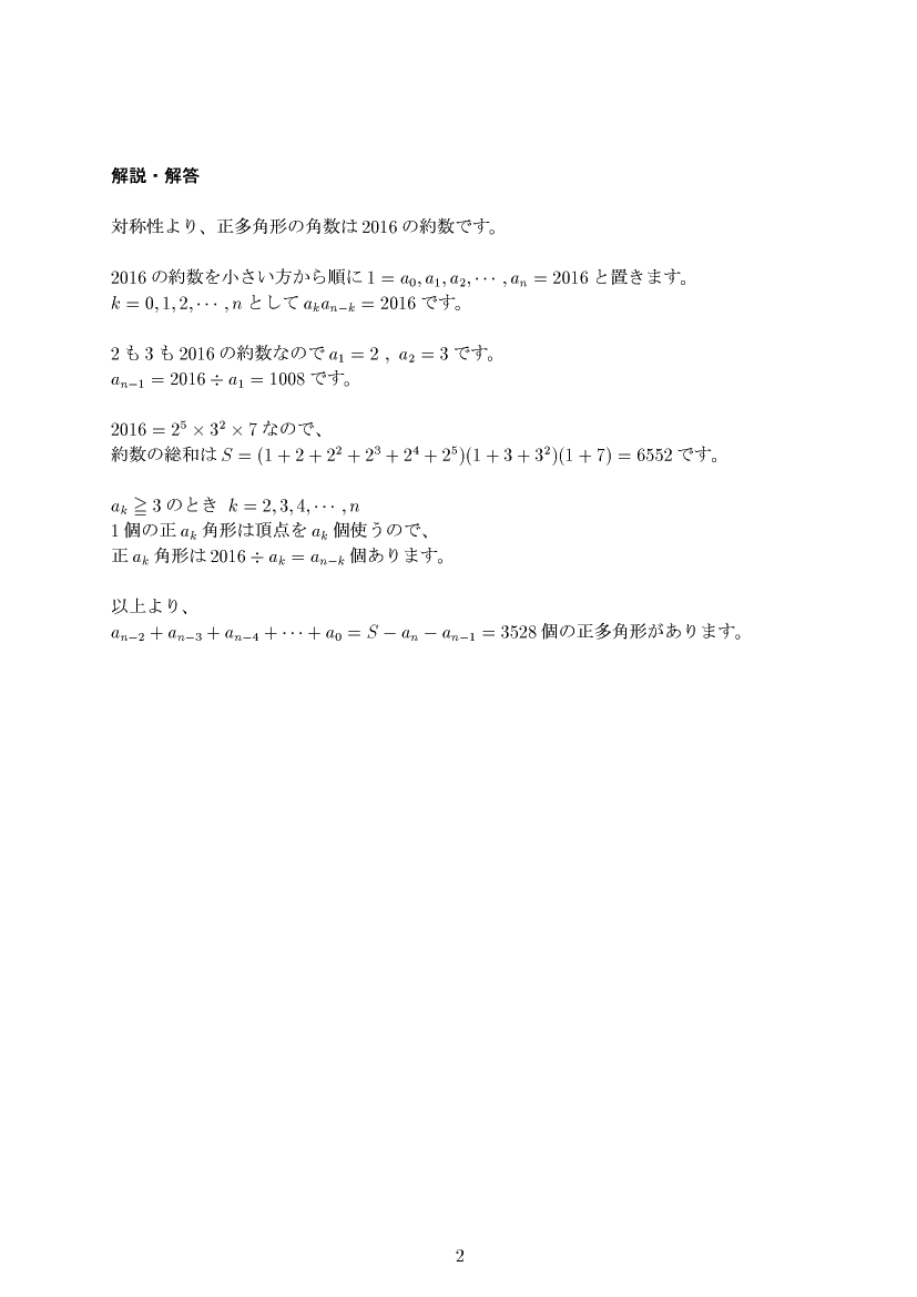 ��w�������w���,���̏���,����E��