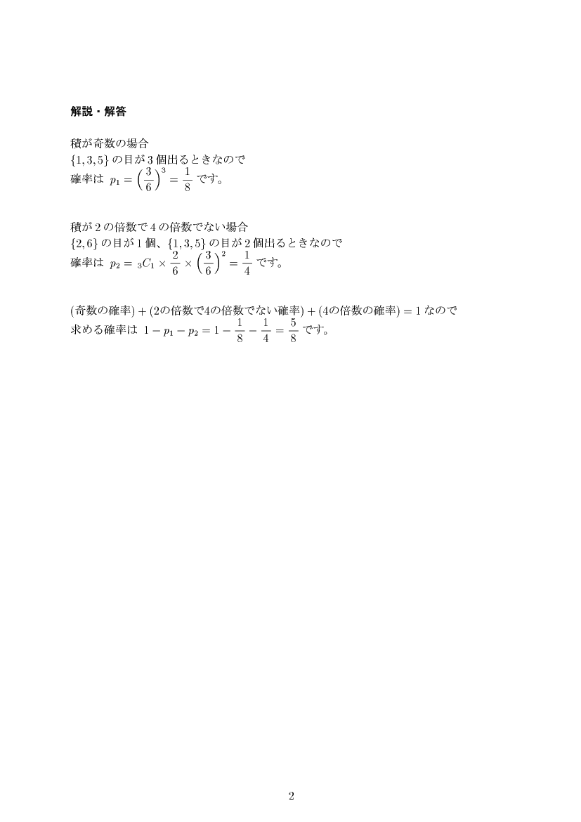 ��w�������w���,�m��,����E��