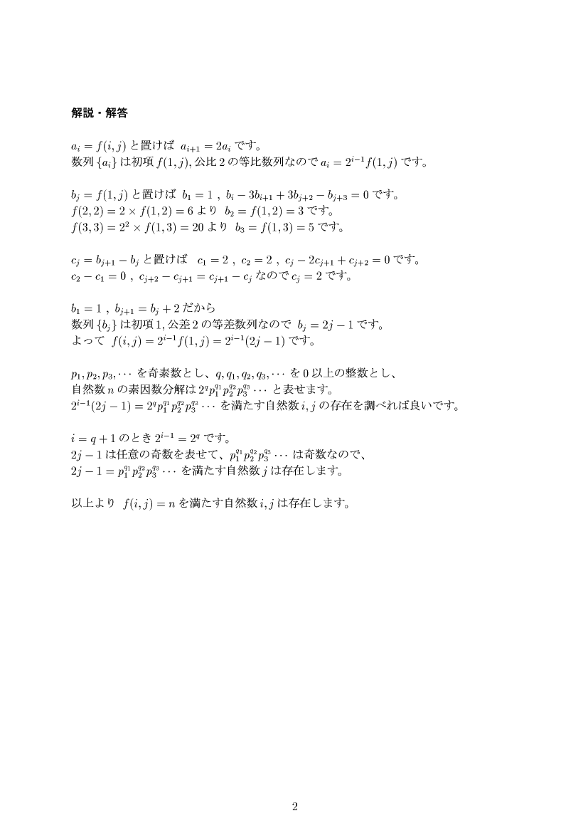 ��w�������w���,����,����E��