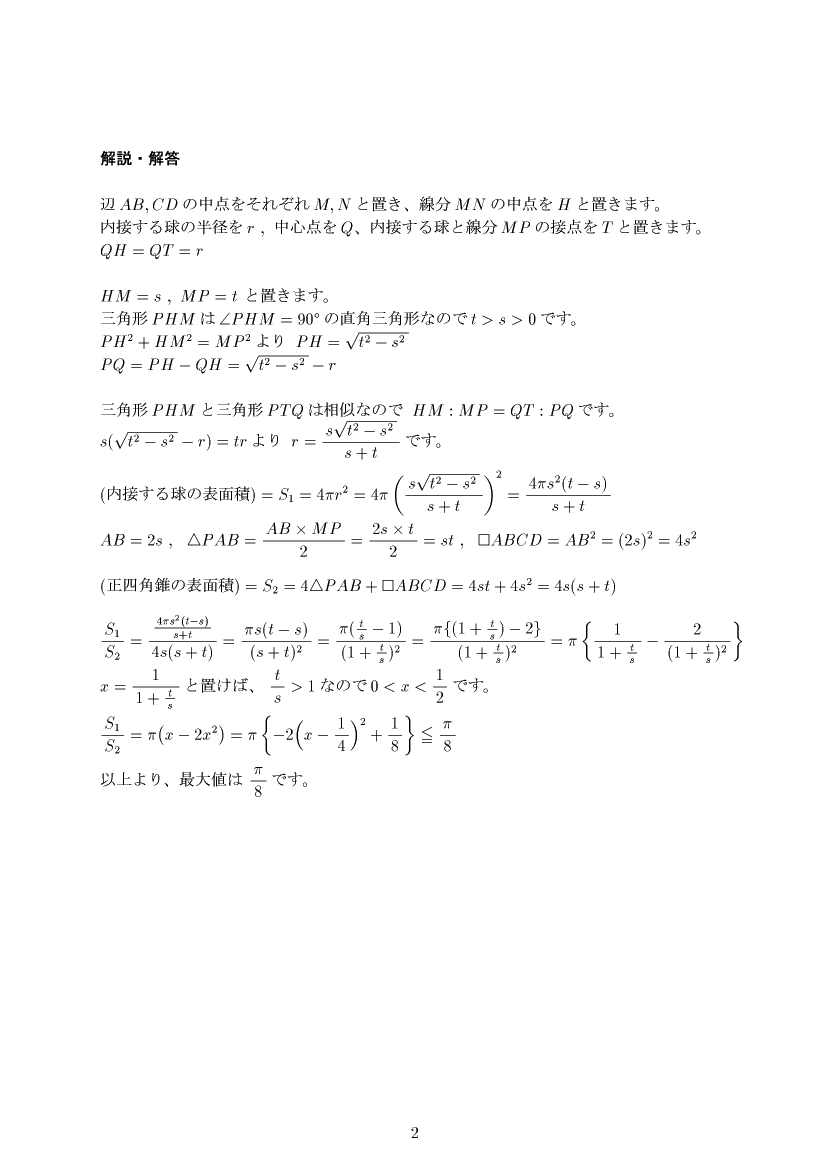 ��w�������w���,�O�p��,����E��