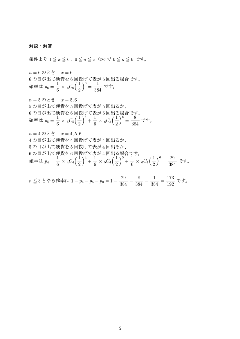 ��w�������w���,�m��,����E��