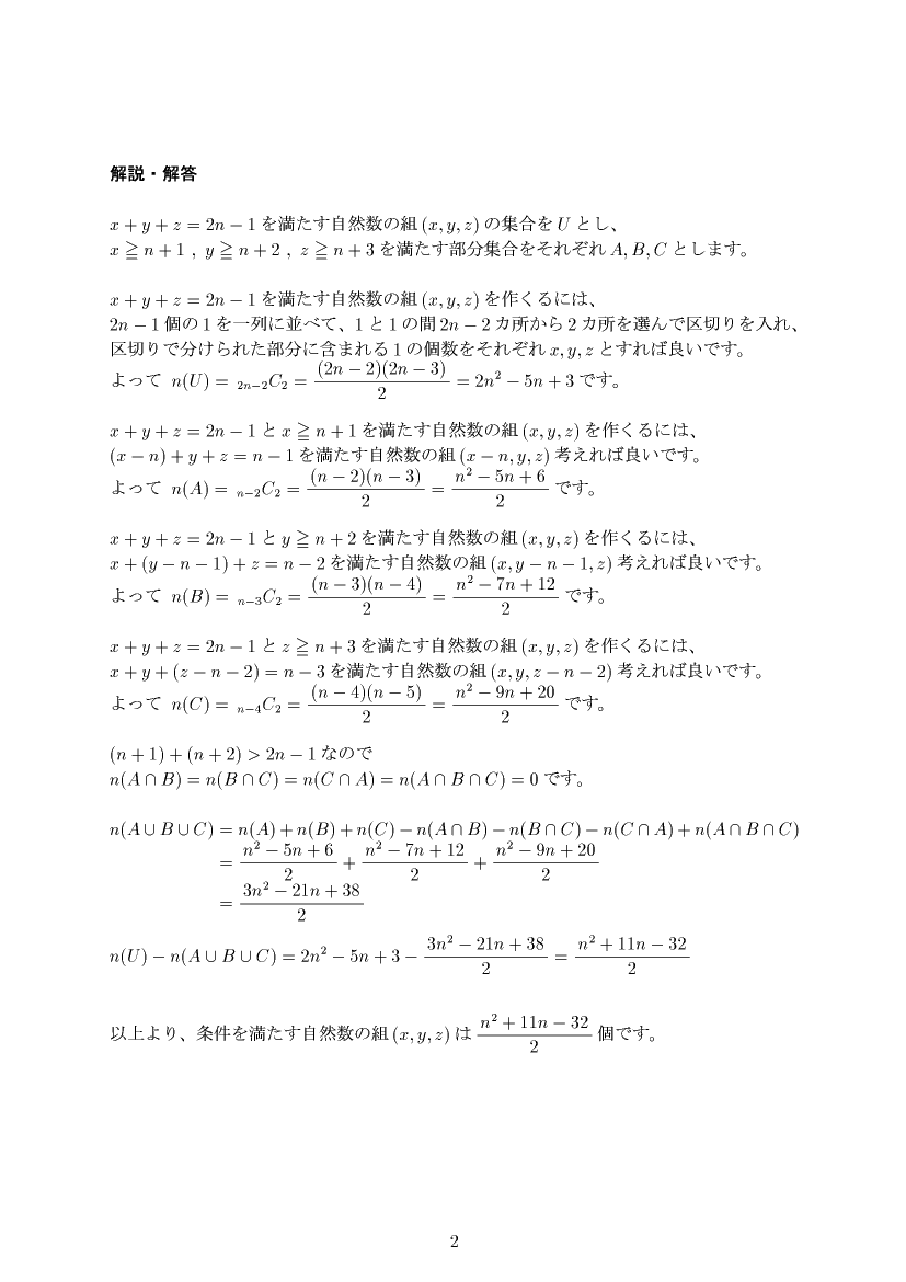 ��w�������w���,���̏���,����E��