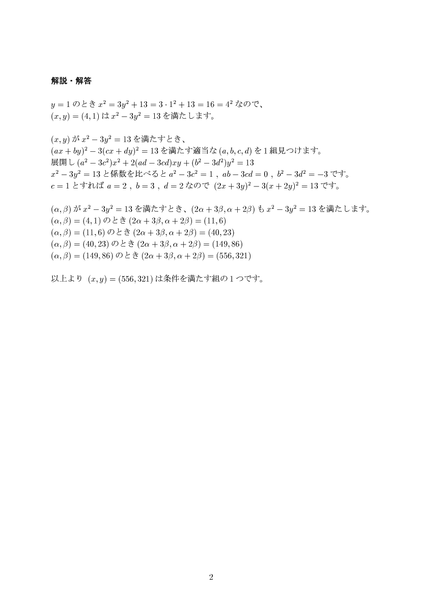 ��w�������w���,���Ǝ�,����E��