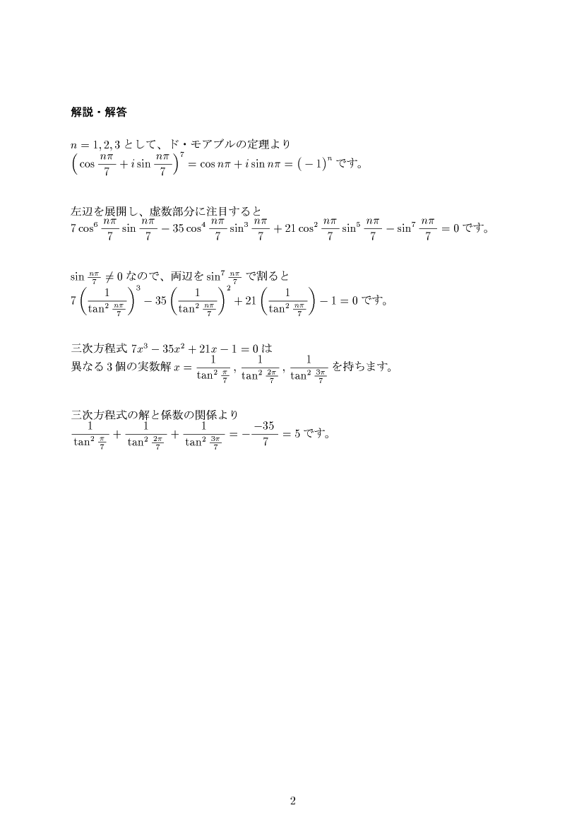 ��w�������w���,���f��,����E��