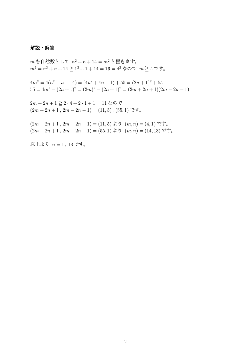 ��w�������w���,���Ǝ�,����E��