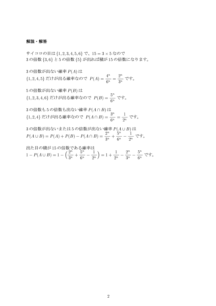 ��w�������w���,�m��,����E��